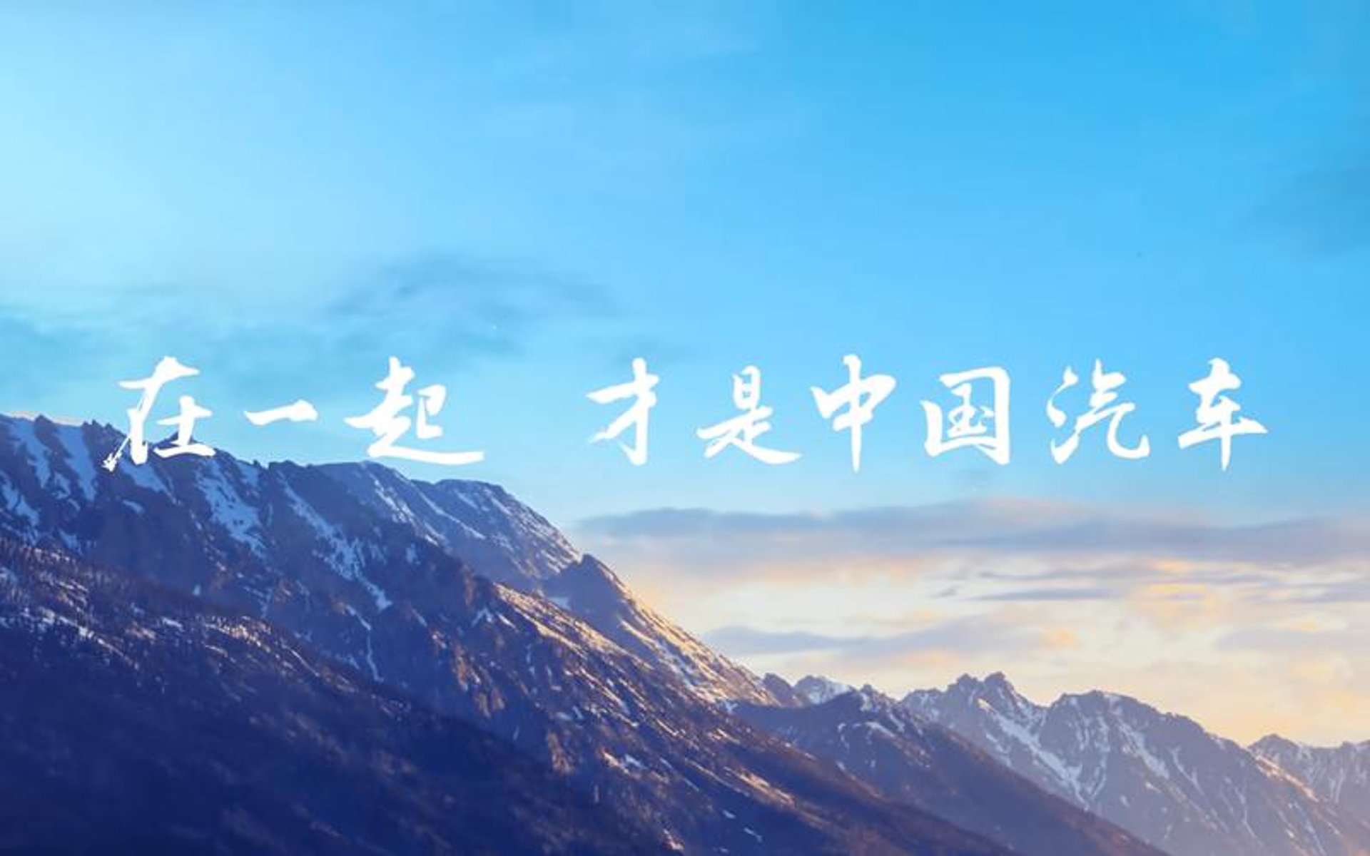 中国汽车网