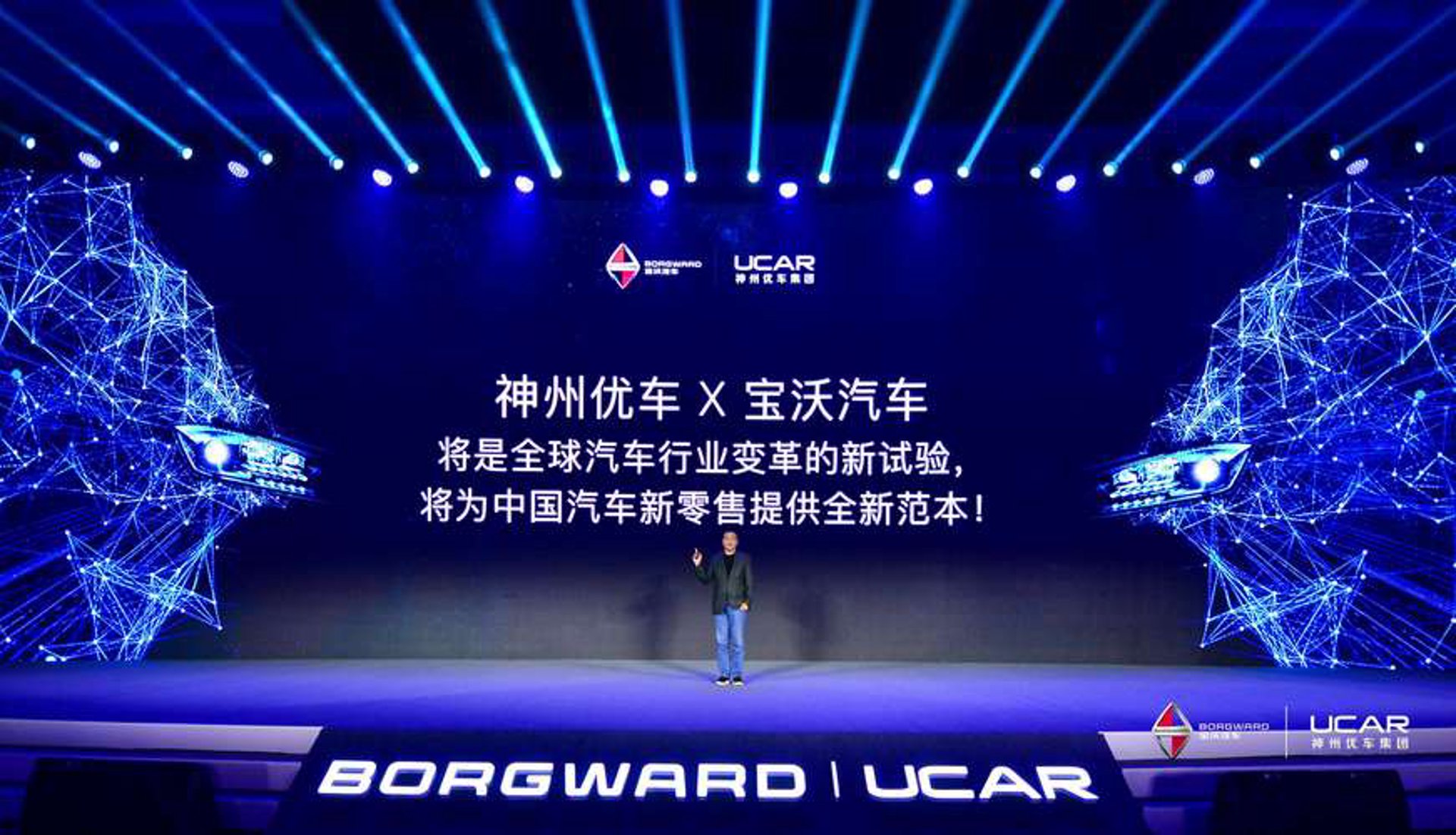 中国汽车网